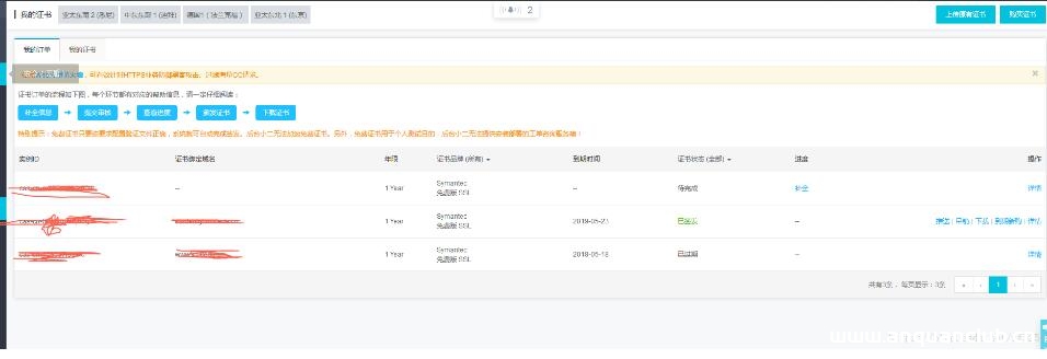 图片[2]-使用nginx+二级域名+https支持_nginx-渗透云记 - 专注于网络安全与技术分享