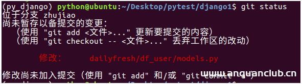 每天学一分钟使用Git服务器实现查看Debug分支及修复_服务器其它-渗透云记 - 专注于网络安全与技术分享