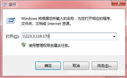 图片[6]-Linux Samba服务器超详细安装配置(附问题解决)_Linux-渗透云记 - 专注于网络安全与技术分享