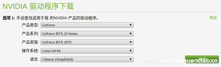 Ubuntu安装和卸载CUDA和CUDNN的实现_Linux-渗透云记 - 专注于网络安全与技术分享