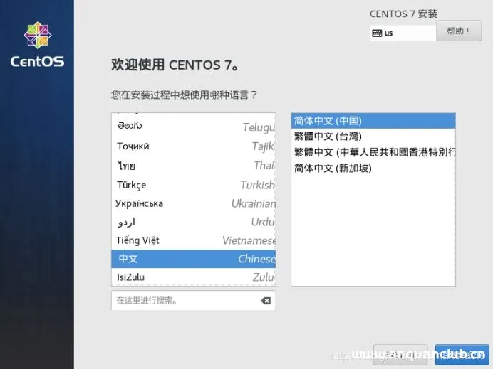 图片[10]-VMware中安装CentOS7(设置静态IP地址)并通过docker容器安装mySql数据库(超详细教程)_VMware-渗透云记 - 专注于网络安全与技术分享