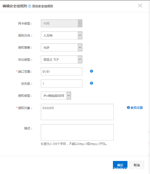 图片[6]-详解如何部署H5游戏到nginx服务器_nginx-渗透云记 - 专注于网络安全与技术分享