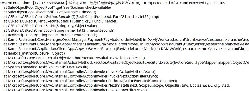 一次Docker中Redis连接暴增的问题排查实战记录_docker-渗透云记 - 专注于网络安全与技术分享
