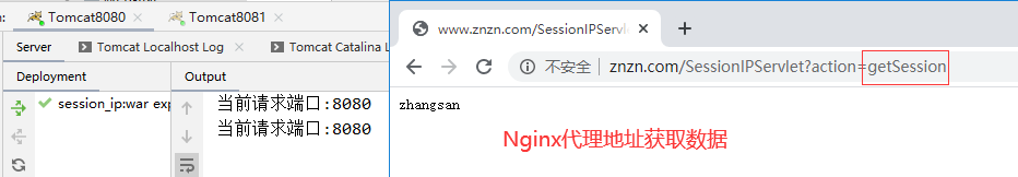 图片[7]-Nginx Session共享问题解决方案解析_nginx-渗透云记 - 专注于网络安全与技术分享