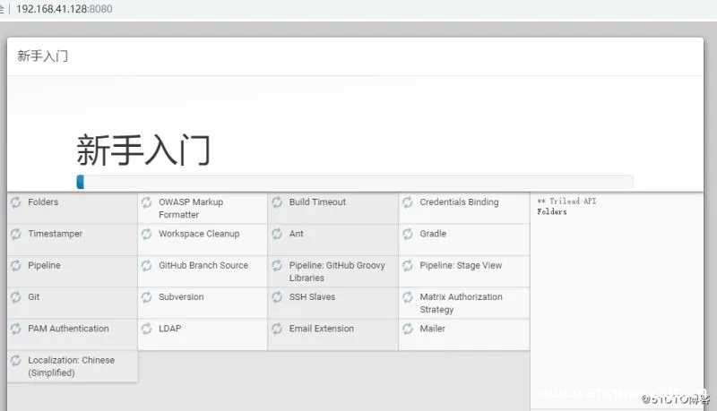 图片[6]-在 CentOS 8 上安装Jenkins的方法_Linux-渗透云记 - 专注于网络安全与技术分享