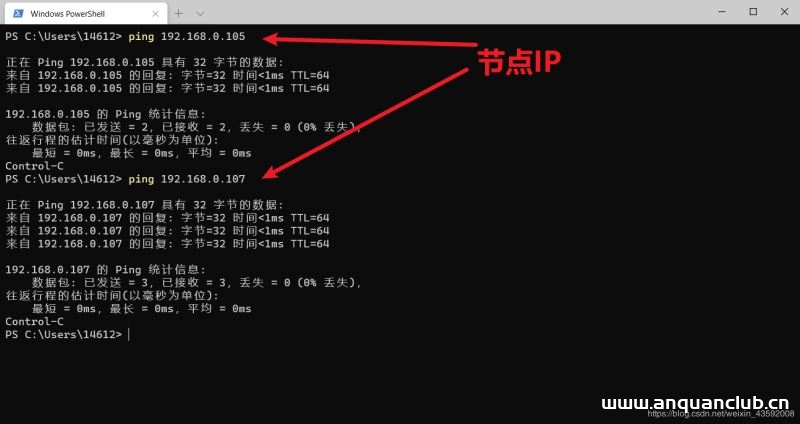 图片[5]-VMware配置多节点环境的操作方法_VMware-渗透云记 - 专注于网络安全与技术分享