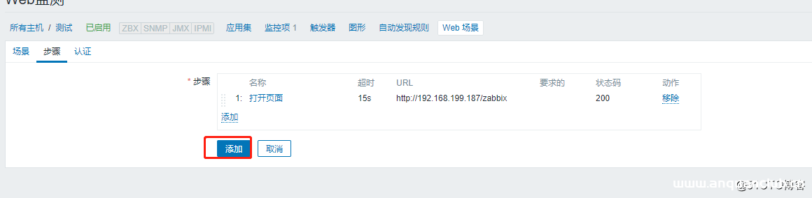 图片[6]-Zabbix WEB监测实现过程图解_zabbix-渗透云记 - 专注于网络安全与技术分享