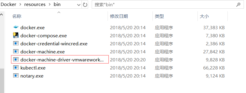 图片[2]-Docker for Windows 使用 VMware WorkStation的详细教程_VMware-渗透云记 - 专注于网络安全与技术分享