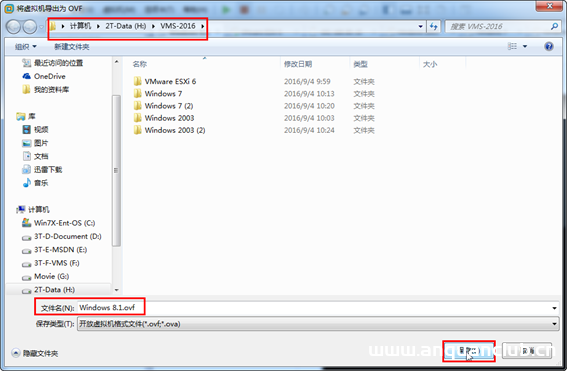 图片[7]-VMware Workstation上虚拟机与vSphere上的相互迁移(图文)_VMware-渗透云记 - 专注于网络安全与技术分享