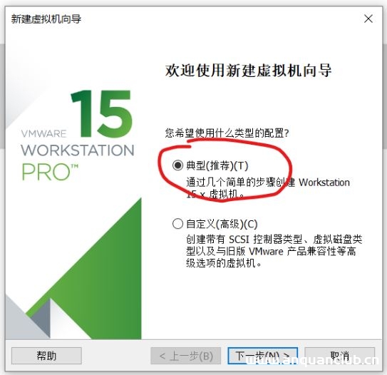 VMwarea虚拟机安装win7操作系统的教程图解_VMware-渗透云记 - 专注于网络安全与技术分享