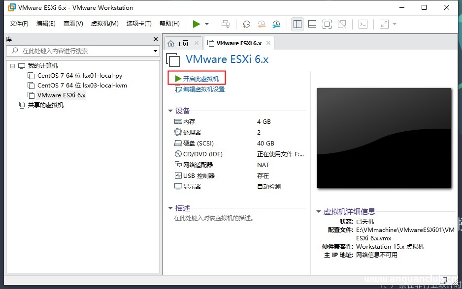 图片[11]-简单搭建VMware ESXi6.7(图文步骤)_VMware-渗透云记 - 专注于网络安全与技术分享