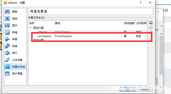 图片[2]-docker在win10家庭版下构建laravel开发环境的教程详解_docker-渗透云记 - 专注于网络安全与技术分享