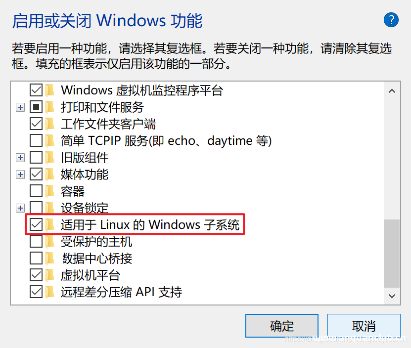 图片[2]-Windows10安装WSL2 Ubuntu20.04并设置docker环境的方法_docker-渗透云记 - 专注于网络安全与技术分享