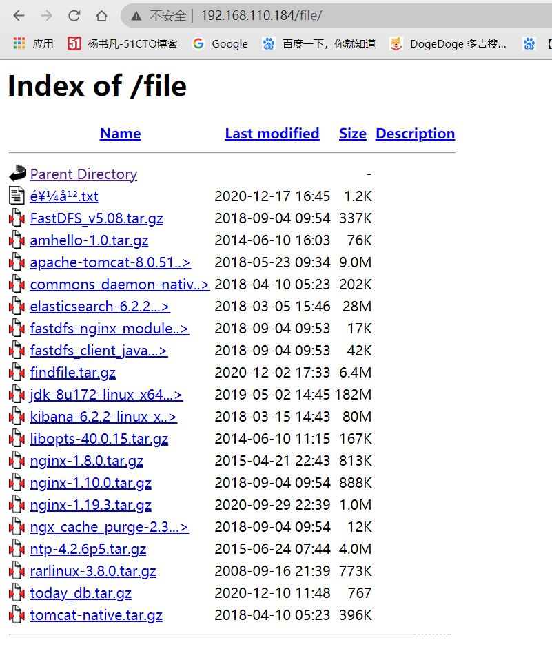 图片[2]-linux下使用Apache搭建文件服务器的步骤_Linux-渗透云记 - 专注于网络安全与技术分享