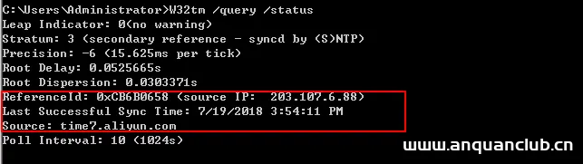 图片[6]-windows 时间服务器配置方法详解_win服务器-渗透云记 - 专注于网络安全与技术分享