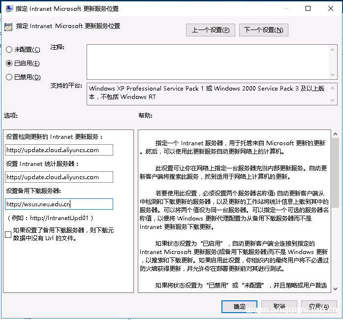 图片[2]-Windows 2016 服务器安全设置_win服务器-渗透云记 - 专注于网络安全与技术分享