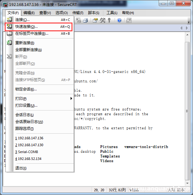 图片[2]-Linux ssh服务器配置代码实例_Linux-渗透云记 - 专注于网络安全与技术分享