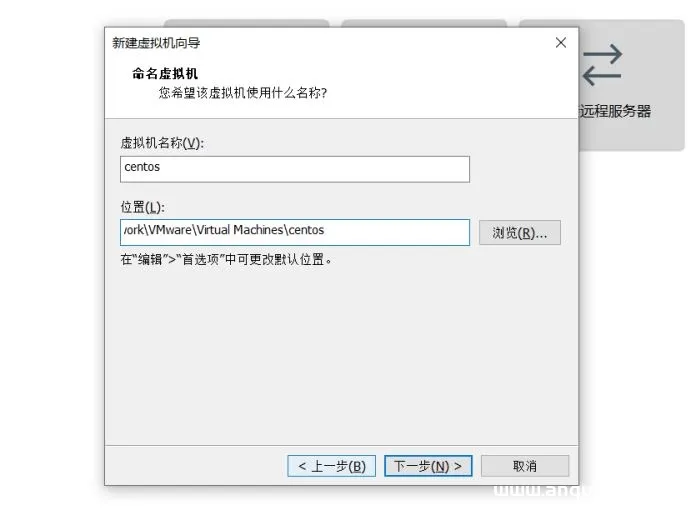 图片[4]-在VMware上 安装 centos8的详细教程_VMware-渗透云记 - 专注于网络安全与技术分享