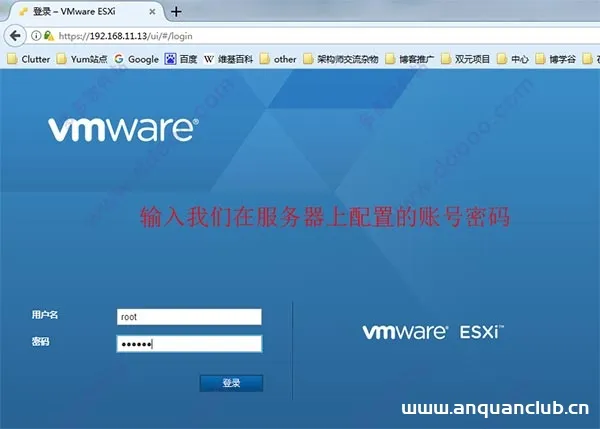 图片[17]-vmware vsphere 6.5安装教程(图文)_VMware-渗透云记 - 专注于网络安全与技术分享