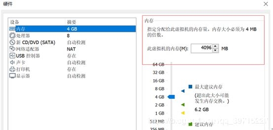 图片[9]-VMware15安装深度Deepin详细教程(图文)_VMware-渗透云记 - 专注于网络安全与技术分享
