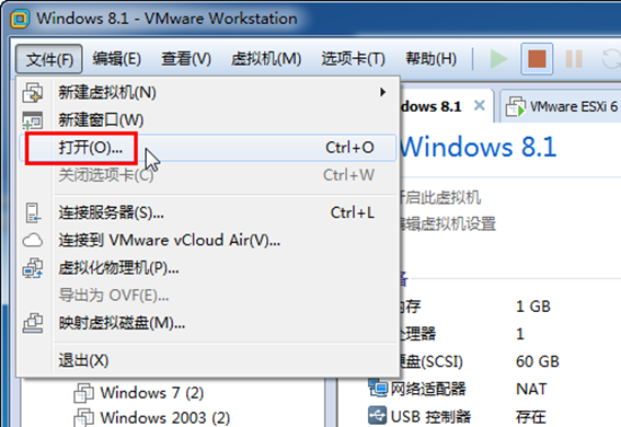 图片[8]-VMware Workstation上虚拟机与vSphere上的相互迁移(图文)_VMware-渗透云记 - 专注于网络安全与技术分享