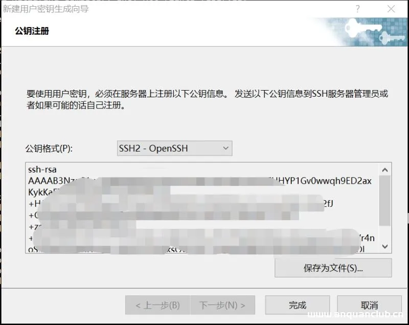 图片[10]-xshell 远程登陆CentOS7 免密登陆的思路详解_Linux-渗透云记 - 专注于网络安全与技术分享