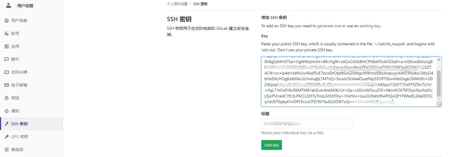 图片[7]-docker+gitlab+gitlab-runner部署详解_docker-渗透云记 - 专注于网络安全与技术分享