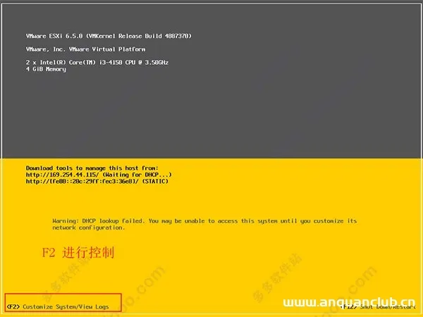 图片[11]-vmware vsphere 6.5安装教程(图文)_VMware-渗透云记 - 专注于网络安全与技术分享