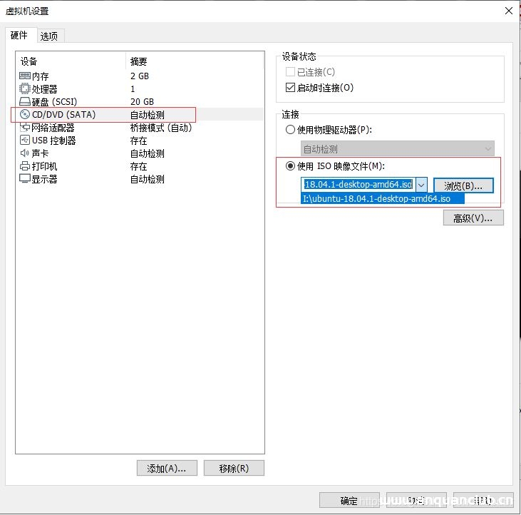 图片[18]-VMware15虚拟机安装Ubuntu18.04的图文教程_VMware-渗透云记 - 专注于网络安全与技术分享