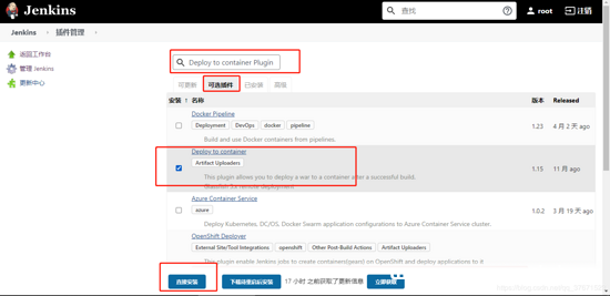 图片[6]-docker-compose部署配置jenkins的详细教程_docker-渗透云记 - 专注于网络安全与技术分享