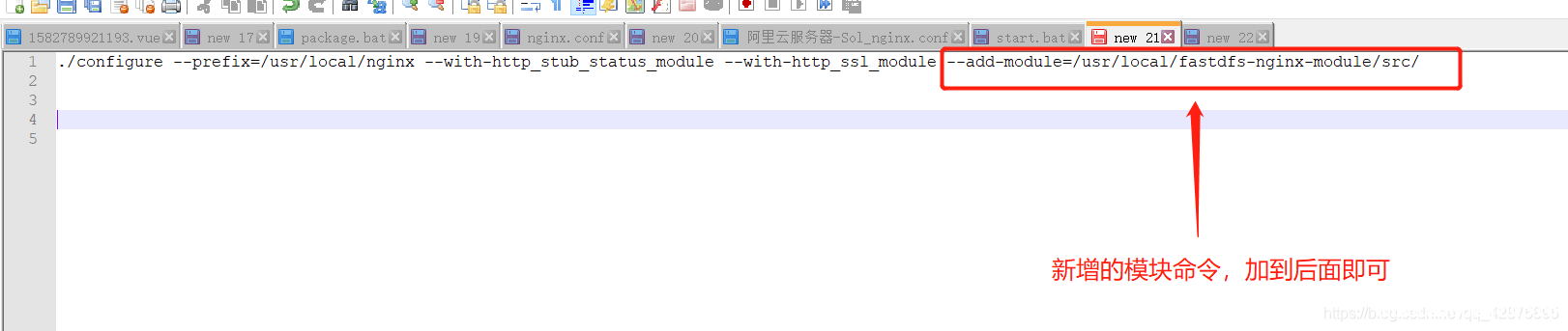 图片[2]-Nginx已编译的nginx-添加新模块_nginx-渗透云记 - 专注于网络安全与技术分享