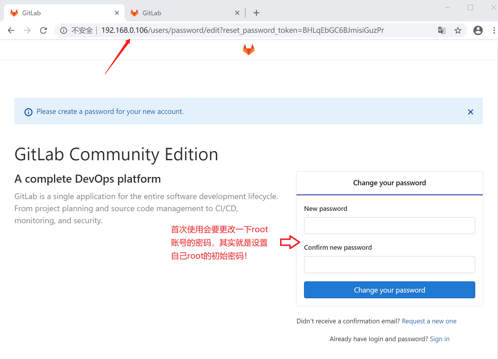 图片[11]-CentOS8.1搭建Gitlab服务器详细教程_Linux-渗透云记 - 专注于网络安全与技术分享