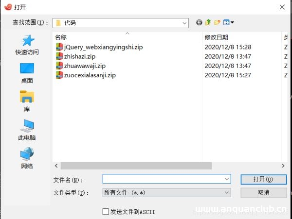 Linux运维基础httpd静态网页教程_Linux-渗透云记 - 专注于网络安全与技术分享