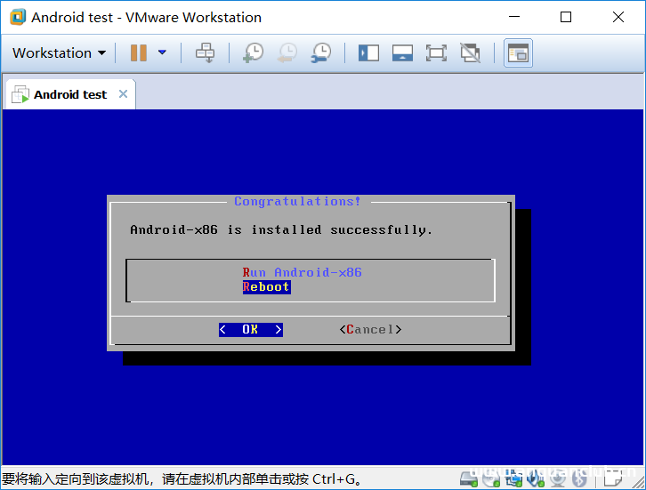 图片[16]-vmware虚拟机安装安卓Android x86的方法步骤_VMware-渗透云记 - 专注于网络安全与技术分享