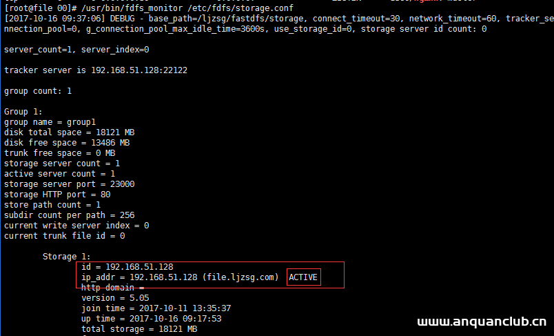 图片[8]-用nginx+FastDFS一步步搭建文件管理系统_服务器其它-渗透云记 - 专注于网络安全与技术分享