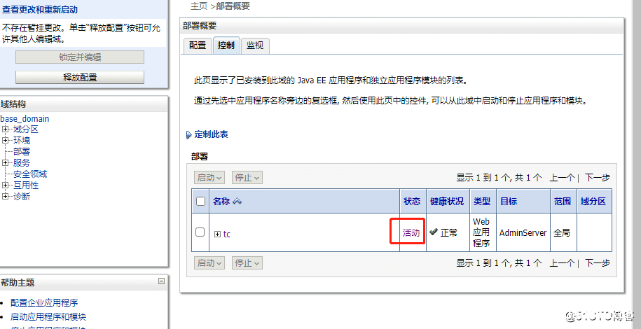 图片[3]-TeamCenter12登陆报404/503问题解决方案_服务器其它-渗透云记 - 专注于网络安全与技术分享