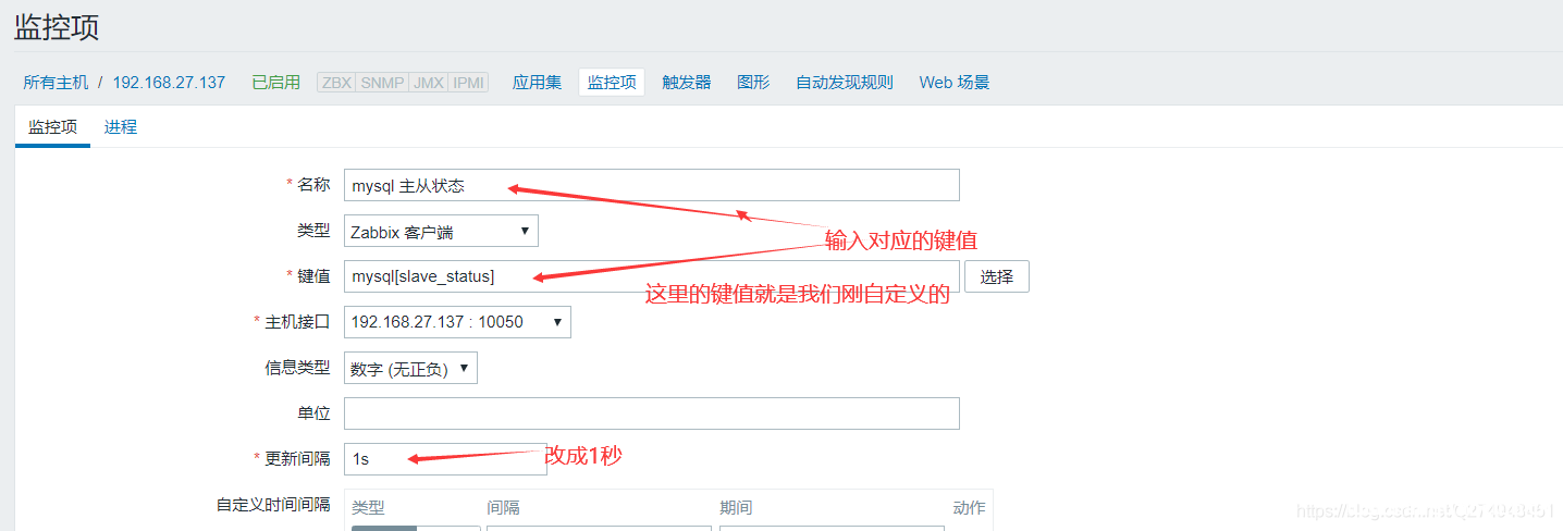 zabbix 监控mysql的方法_zabbix-渗透云记 - 专注于网络安全与技术分享