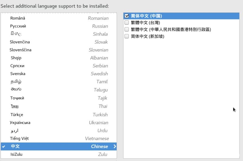 图片[15]-VirtualBox安装CentOS7虚拟机以及增强工具(图文)_VirtualBox-渗透云记 - 专注于网络安全与技术分享