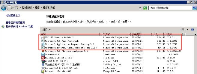 图片[6]-iis7 iis8反向代理规则编写、安装与配置方法_服务器其它-渗透云记 - 专注于网络安全与技术分享