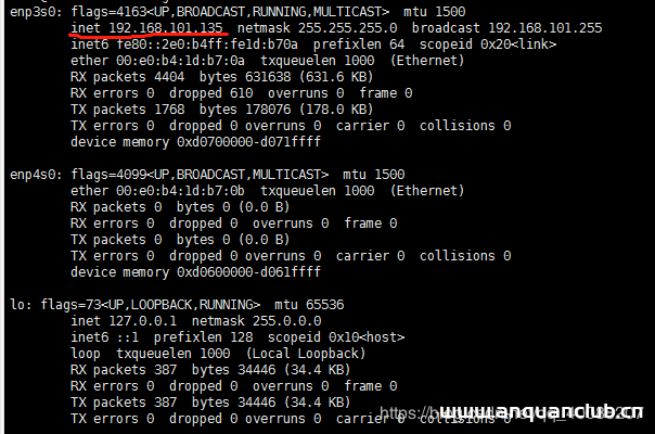 图片[2]-Ubuntu19.10开启ssh服务(详细过程)_Linux-渗透云记 - 专注于网络安全与技术分享