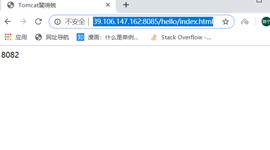图片[7]-Docker如何使用nginx搭建tomcat集群(图文详解)_docker-渗透云记 - 专注于网络安全与技术分享