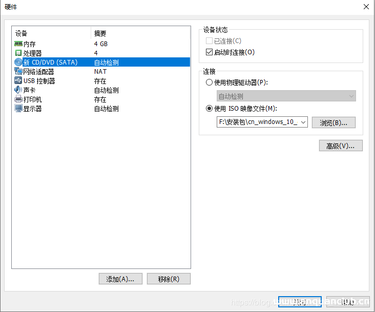 图片[18]-VMware Workstation Pro安装Win10纯净版操作系统_VMware-渗透云记 - 专注于网络安全与技术分享