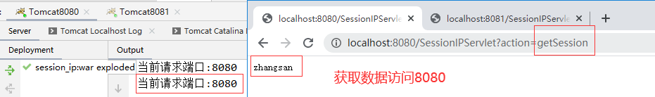 图片[4]-Nginx Session共享问题解决方案解析_nginx-渗透云记 - 专注于网络安全与技术分享
