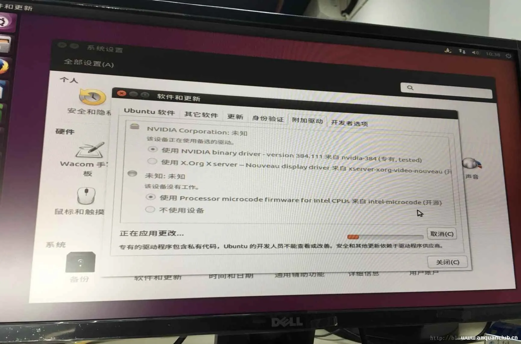 图片[5]-安装ubuntu时黑屏的解决办法(3种)_Linux-渗透云记 - 专注于网络安全与技术分享