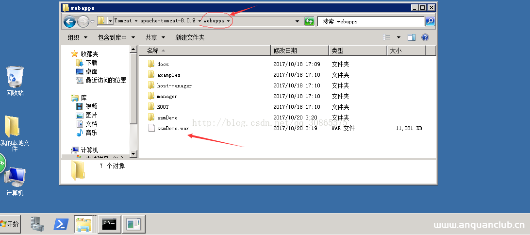 图片[10]-关于将Web项目部署到阿里云服务器(5个步骤搞定)_Linux-渗透云记 - 专注于网络安全与技术分享