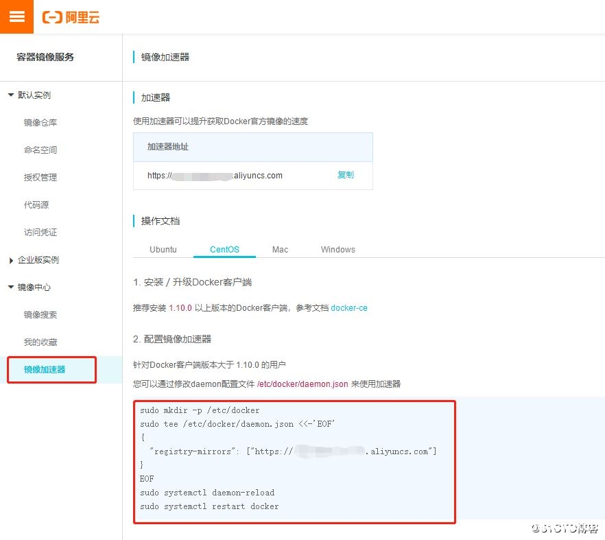 图片[4]-CentOS7部署19版docker(简单，可跟做)_docker-渗透云记 - 专注于网络安全与技术分享