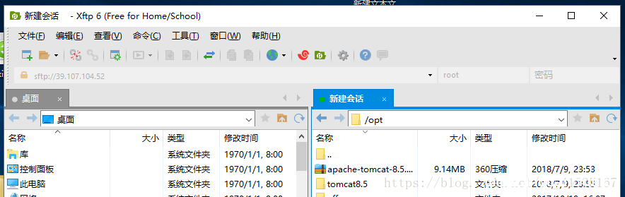 图片[13]-如何快速搭建一个自己的服务器的详细教程（java环境）_服务器其它-渗透云记 - 专注于网络安全与技术分享