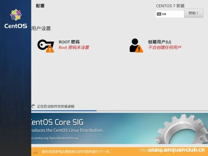 图片[15]-VMware中安装CentOS7(设置静态IP地址)并通过docker容器安装mySql数据库(超详细教程)_VMware-渗透云记 - 专注于网络安全与技术分享