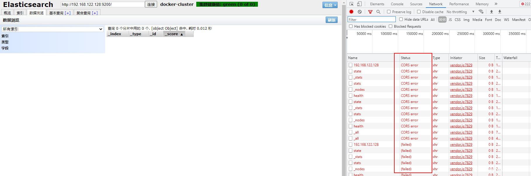图片[6]-一文搞定Docker安装ElasticSearch的过程_docker-渗透云记 - 专注于网络安全与技术分享