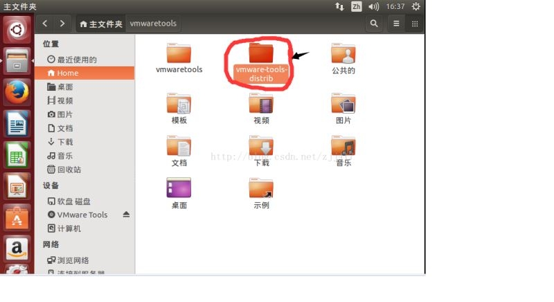 图片[7]-VMware下安装VMware tools,安装文件没有出现问题的解决_VMware-渗透云记 - 专注于网络安全与技术分享